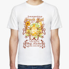 Мужская футболка