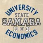 СГЭУ - Самарский государственный экономический