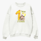 Свитшот оверсайз