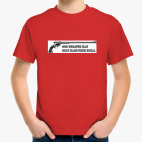 Детская футболка