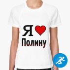 Женская спортивная футболка