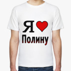 Мужская футболка