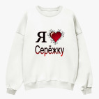 Свитшот оверсайз