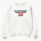 Свитшот оверсайз