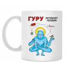 Кружка 330 мл