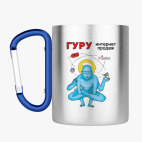 Кружка с карабином