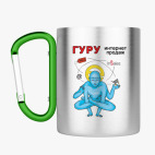 Кружка с карабином