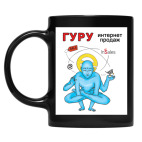 Кружка цветная UV-DTF