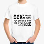 Детская футболка