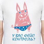 У вас фейс контроль?