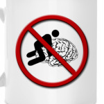 'Берегите мозг!'