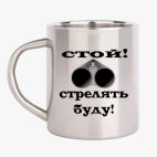 Кружка металлическая