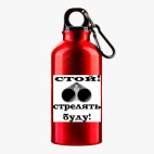 Металлическая бутылка 400 мл UV-DTF