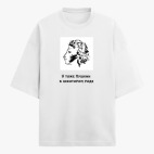 Футболка оверсайз