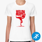 Женская спортивная футболка