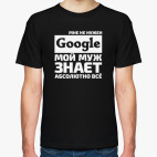 Мужская футболка