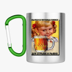 Кружка с карабином