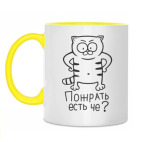 Кот гопник