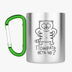 Кружка с карабином