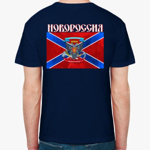 Футболка с принтом флаг Новороссии