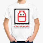 Детская футболка