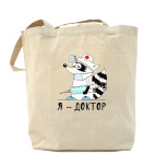 Холщовая сумка