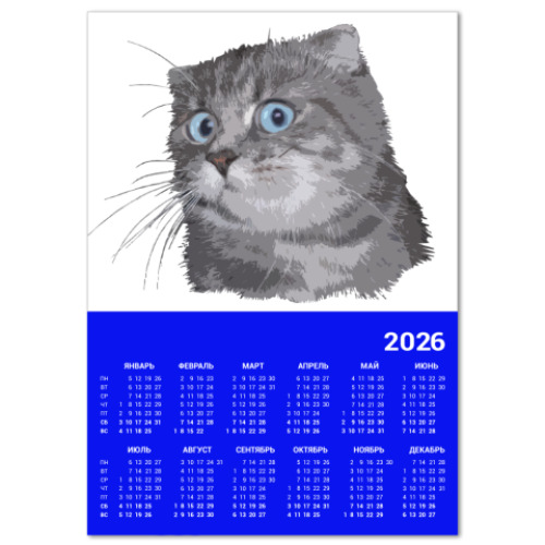 Календарь с принтом Кот