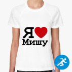 Женская спортивная футболка