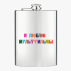 Фляжка стальная