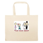 Большая сумка шоппер