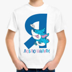 Детская футболка