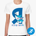 Женская спортивная футболка