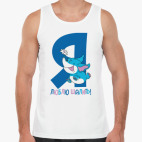 Мужская майка