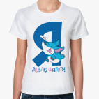 Женская футболка