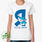 Женская футболка органик