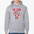 Не зли 03.