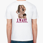 Я хочу этих девочек