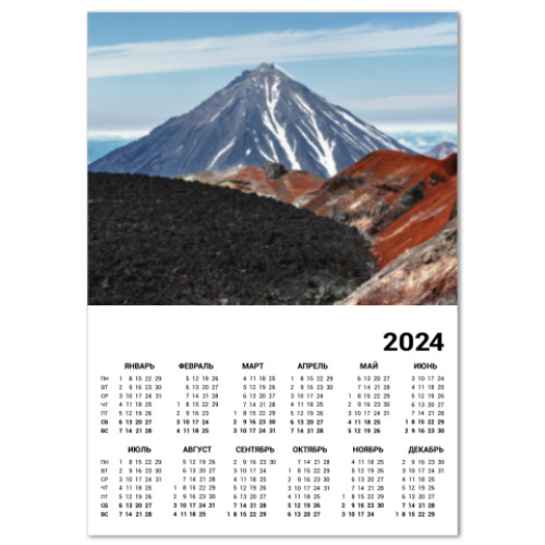 Календарь Вулканы, летний пейзаж полуострова Камчатка
