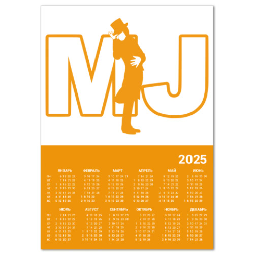 Календарь с принтом 'Letters&Man'