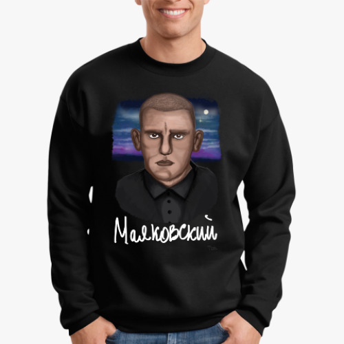 Свитшот 'Маяковский'