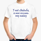 Детская футболка