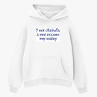 Толстовка худи оверсайз