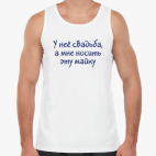 Мужская майка