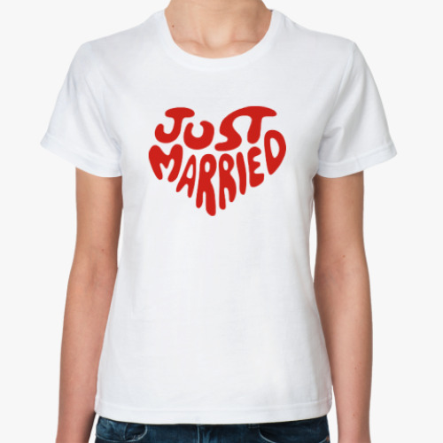 Классическая футболка Just married