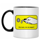 Кружка двухцветная