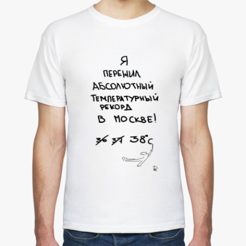 Футболка Рекорд!