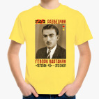 Детская футболка