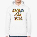 Толстовка худи