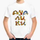 Детская футболка