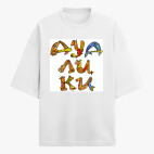 Футболка оверсайз